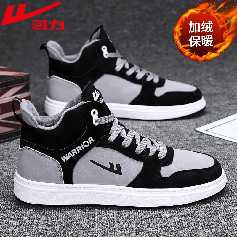 INSTOCK- Versatile basketball fashionable shoes for men