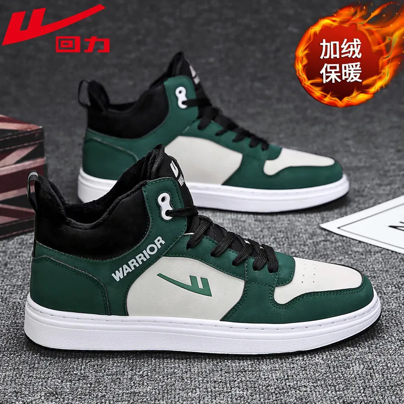 INSTOCK- Versatile basketball fashionable shoes for men