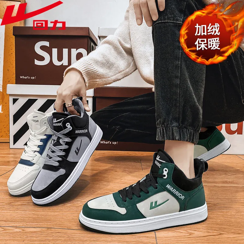 INSTOCK- Versatile basketball fashionable shoes for men
